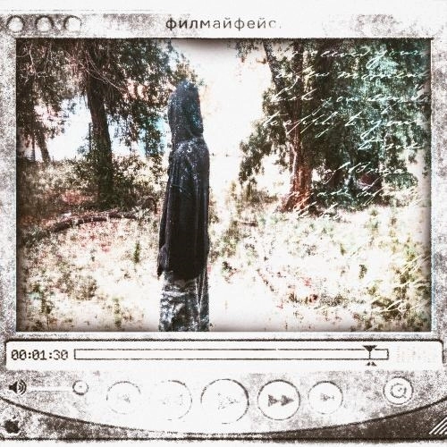 тревога #недоволен