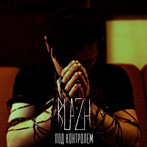 Трюмы кораблей