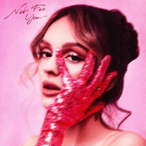 согрей меня