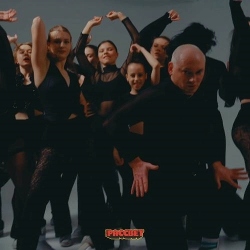 Горячая линия