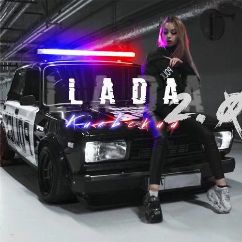 Lada 2.0