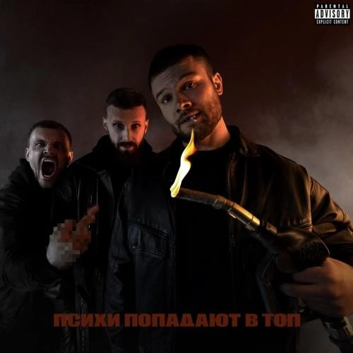 Лучший вайб