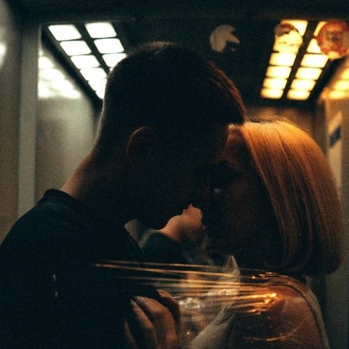 Недоотношения