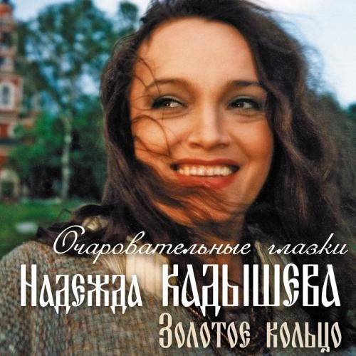 Я не колдунья