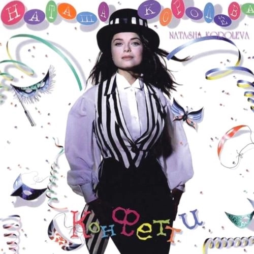 Маленькая страна