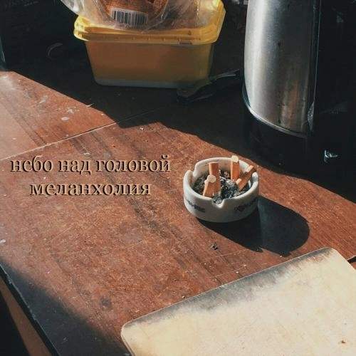 Кто сказал, что будет легко