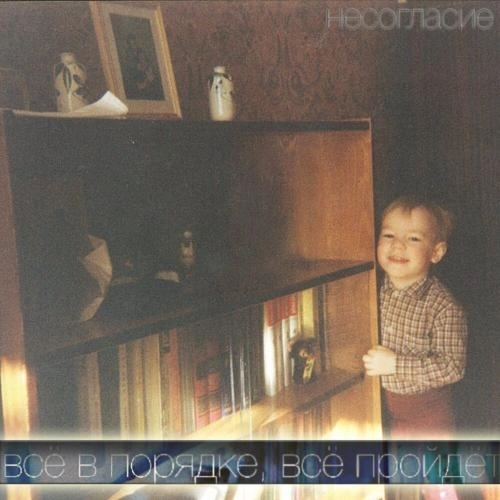 Смысл жизни