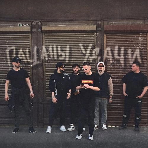 Пацаны удачи