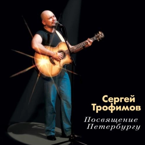 Снегири (Живое выступление)