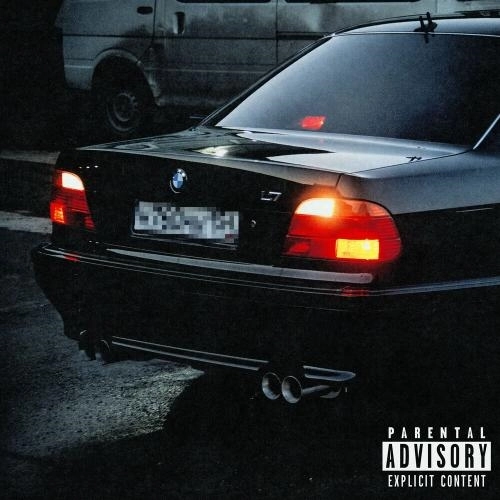 Старые Пластинки (Remix)