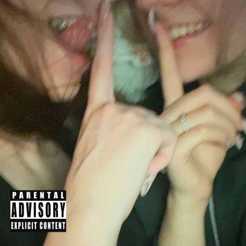 Танцуем и молчим