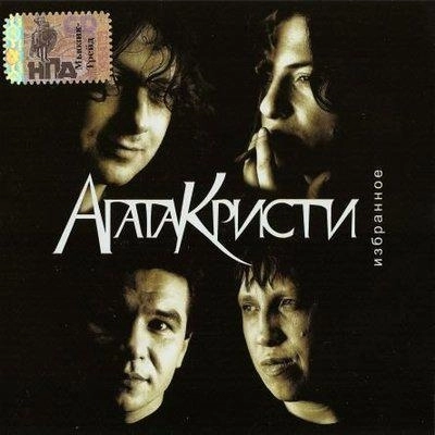 Как на войне