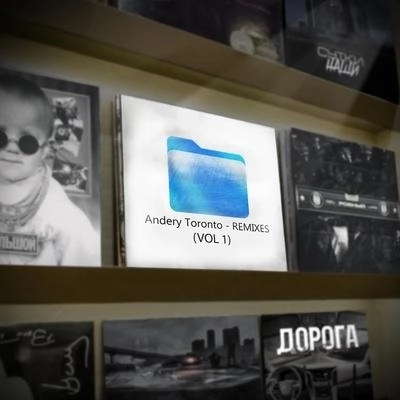 Кабриолет (kxsmic, BEREZZNYUK Remix)