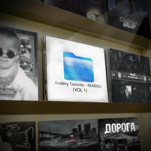 Мама Прости (Benad Remix)