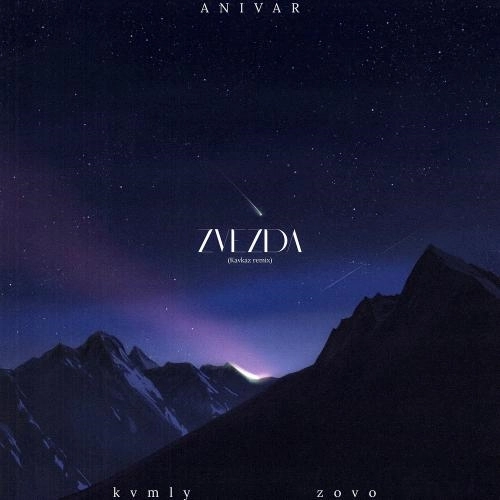 Zvezda (Kavkaz Remix)