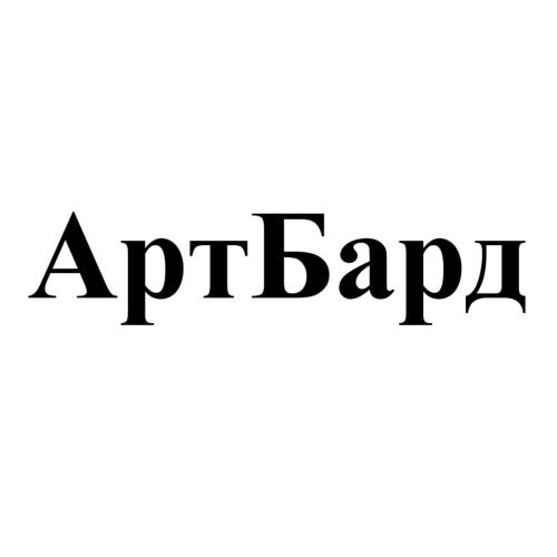 Поднимая Ветры