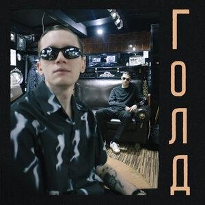 Страсть к курению