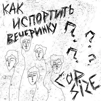 Они все дрочат на тебя в интернете