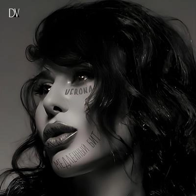 Медленный бит