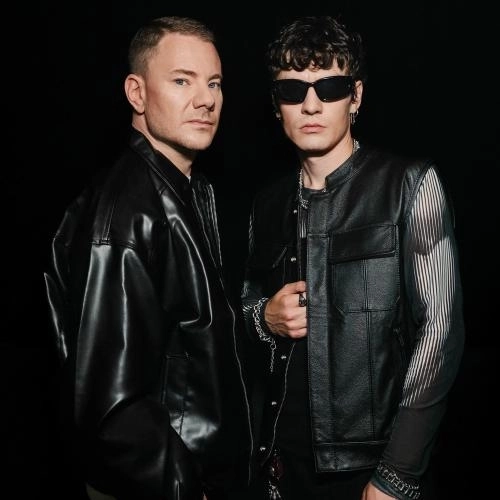 Розовый Туман