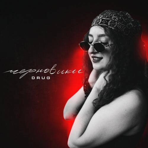 МКАД красный