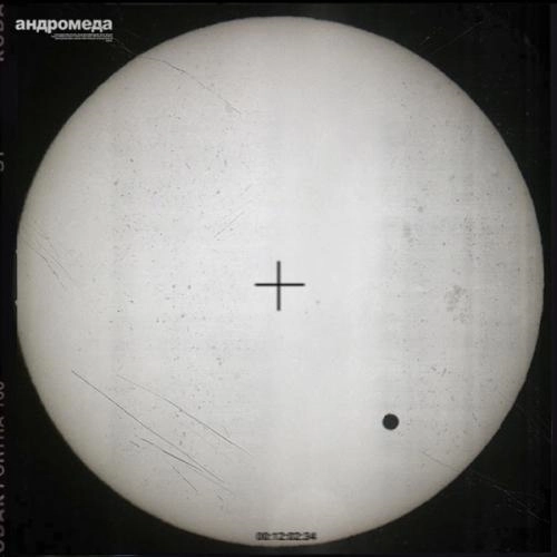 Андромеда