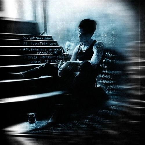 Чувства не привлечь мороженным