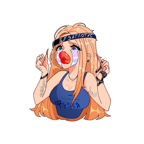 ТРЕШ ЗВЕЗДА (Sped Up)