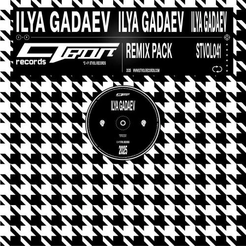 куда летят мысли (Remix)