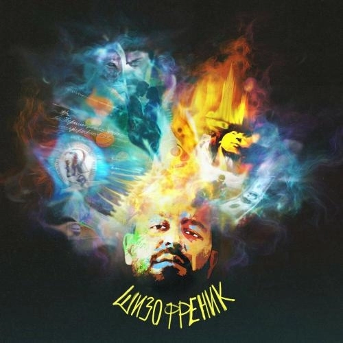 Подарю тебе цветы