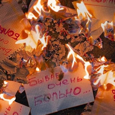 Бывает очень больно