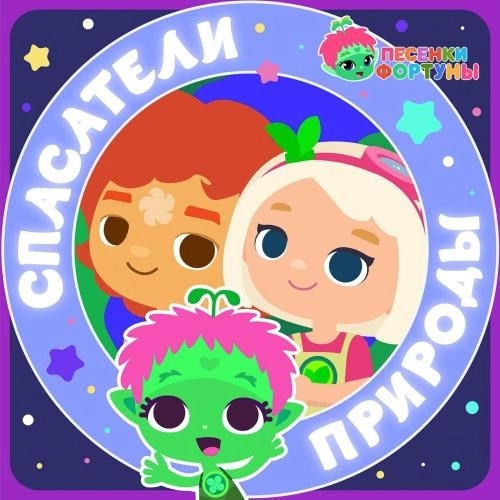 Новогодняя