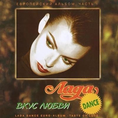 Колыбельная для взрослых