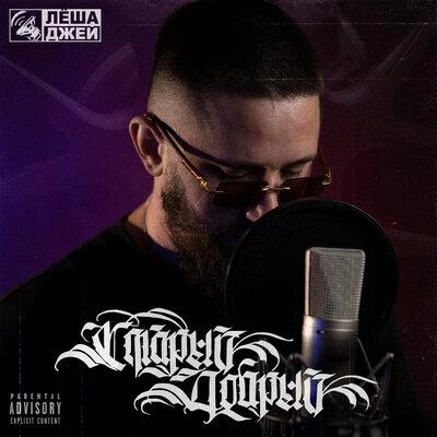 Я люблю басы