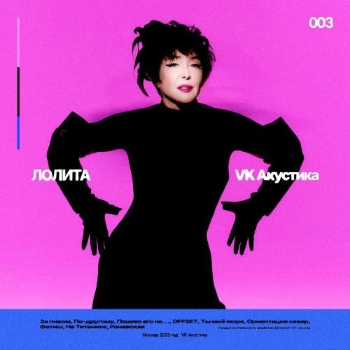 За пивом (Acoustic Version)