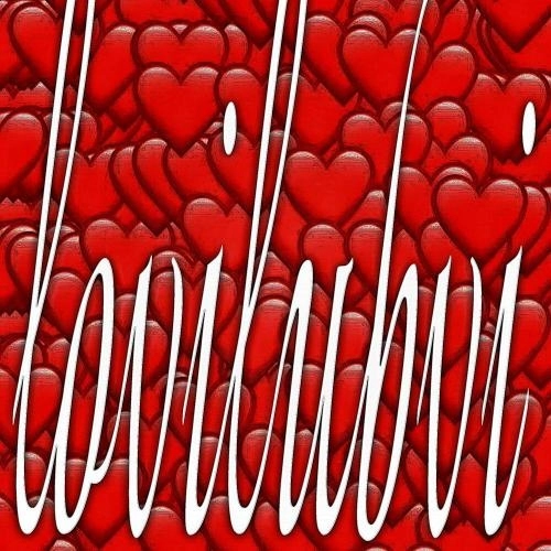 Забудь (nightcore)