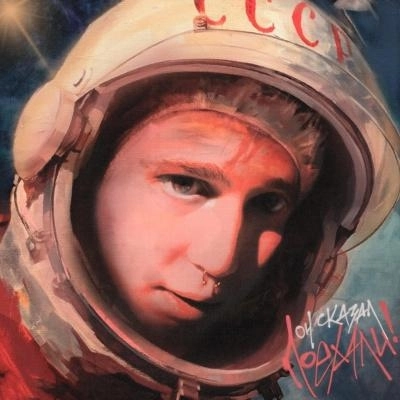 типичная ситуация (acoustic)