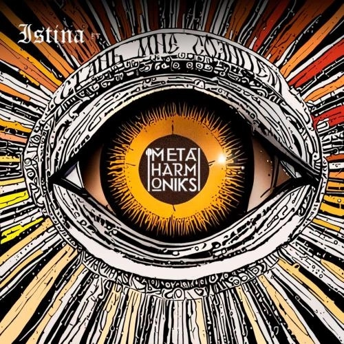 Стань мне солнцем