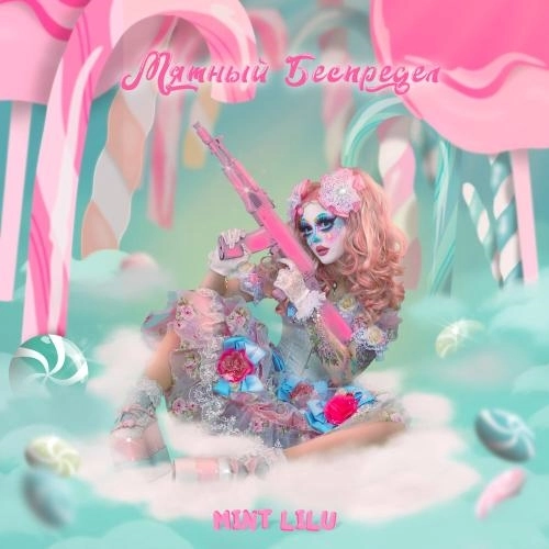 Пустой вокзал