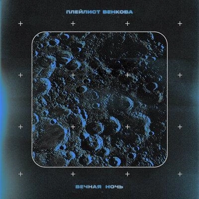 Брошенный город