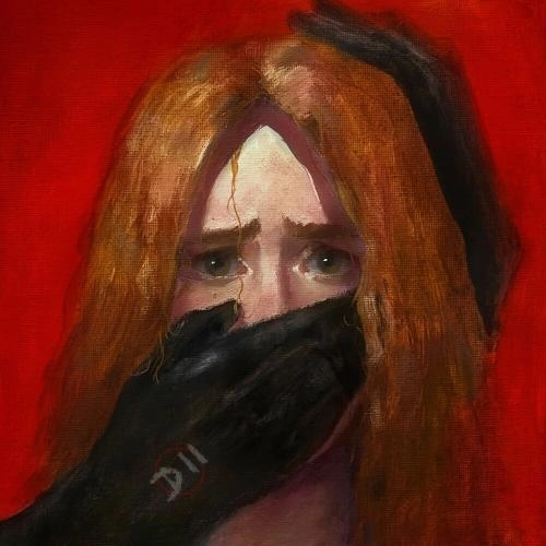 Твой Взгляд