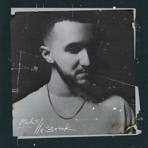 Когда Гаснет Свет