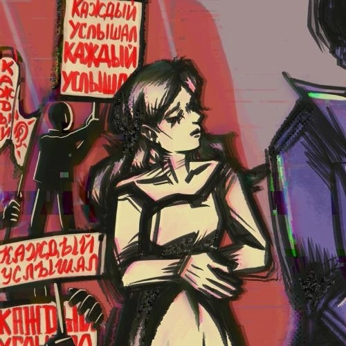 Каждый услышал