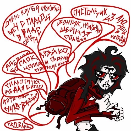 Тяжёлое Оружие