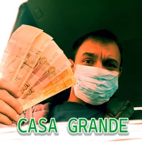 Casa Grande