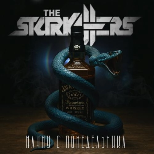 Начну с понедельника