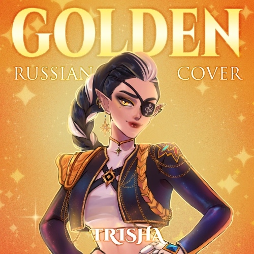 Golden (Russian Cover)
