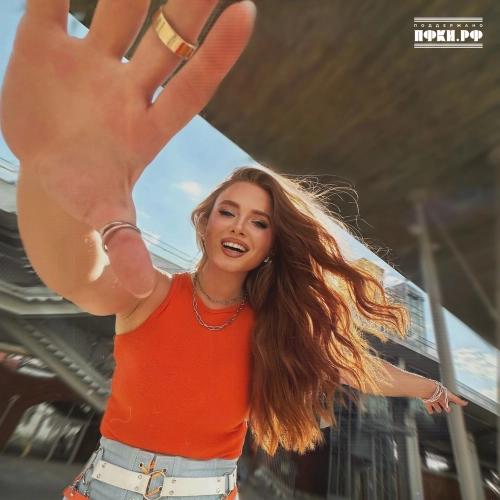 Верь в меня