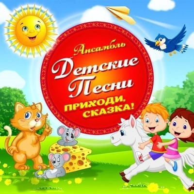 В синем море, в белой пене