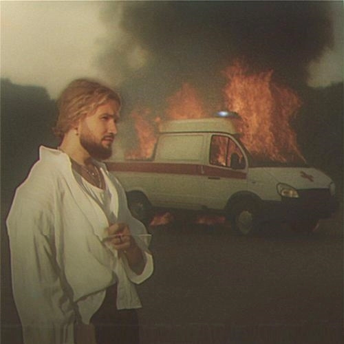 Слезы счастья